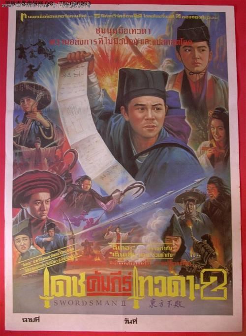 斯特拉斯堡大学公共管理文凭证书